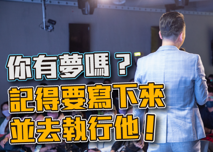 房仲 房仲課程 房仲講座 演講 簡報 591 房仲基本功 估價議價 業務 開發信