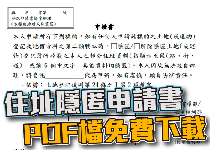 房仲、房仲基本功、房仲課程、房仲開發、房仲術語、房仲心態