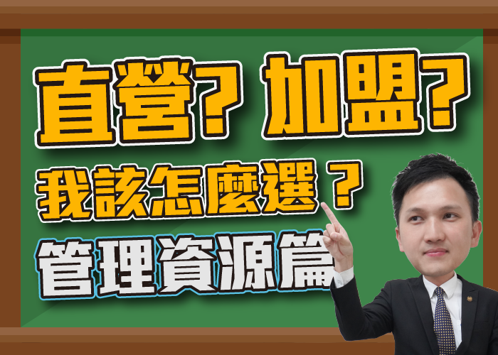 房仲、房仲工作心得、房仲基本功、房仲課程、房仲開發、房仲術語、房仲心態