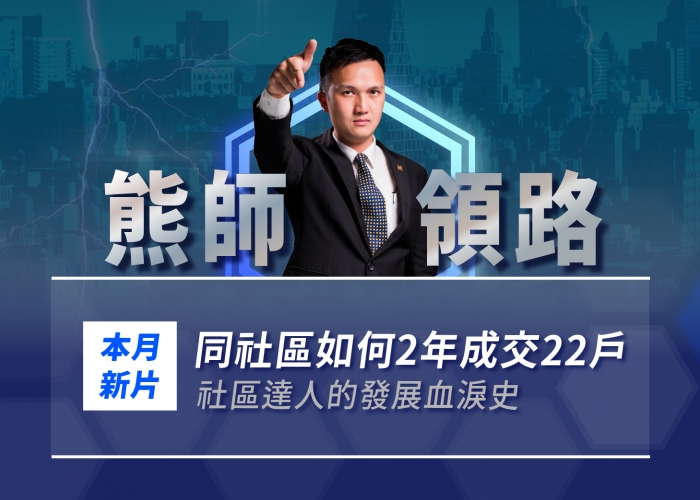 商耕,社區經營