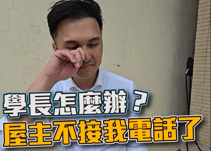 議價,房仲新人,房仲課程