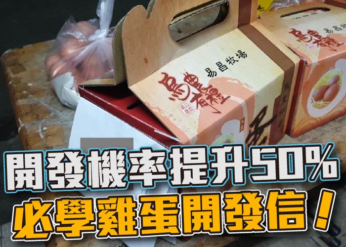 開發,開發信,文案