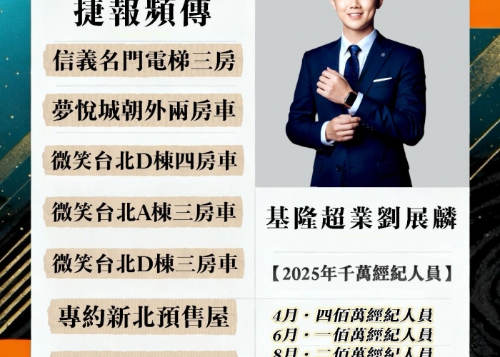 《如果普發的一萬能把我送回 14 年前，我會怎麼用？》