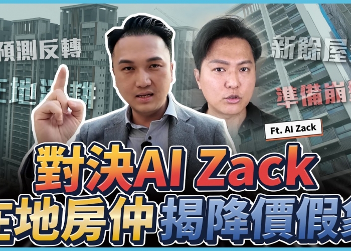 台中房仲推薦怎麼選？15年資深房仲教你7個不踩雷的判斷標準【2026最新】