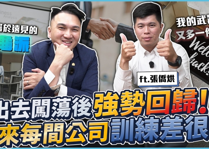 房仲好做嗎？15 年資深房仲的真心話：入行前你必須知道的 7 個真相【2026 最新】