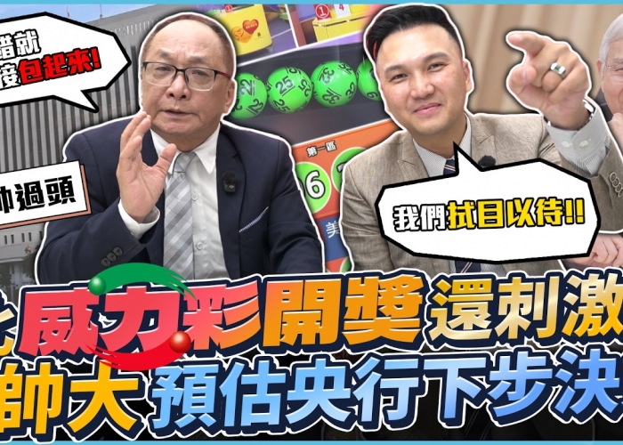 房仲抽成多少才合理？服務費 6% 的真相：15 年房仲幫你算清楚【2026 完整解析】