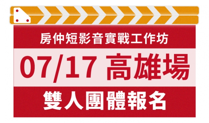 B+雙人方案-高雄