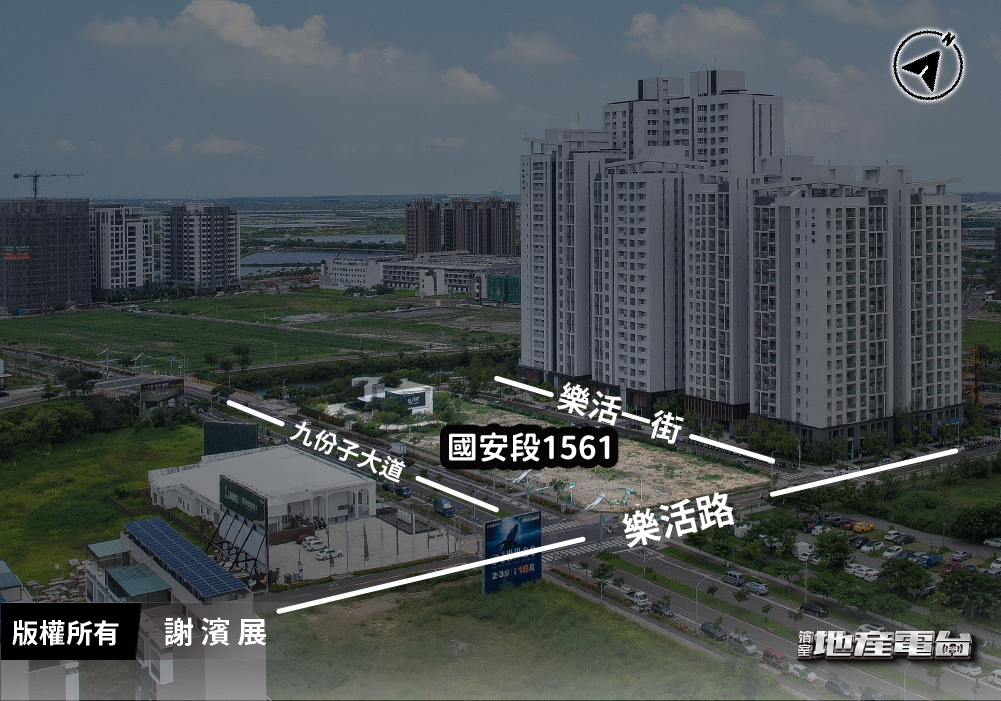 建案