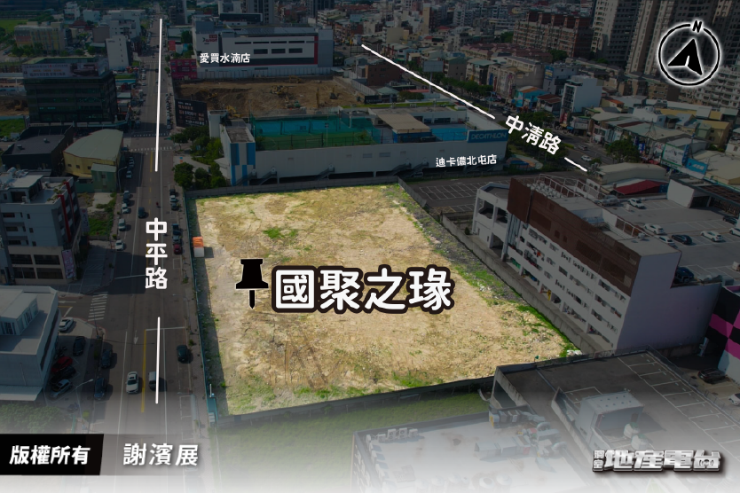 台中建案－國聚之瑑