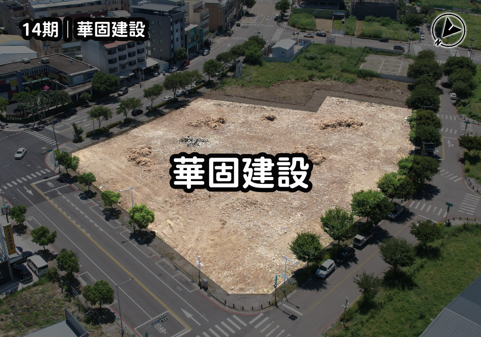 台中