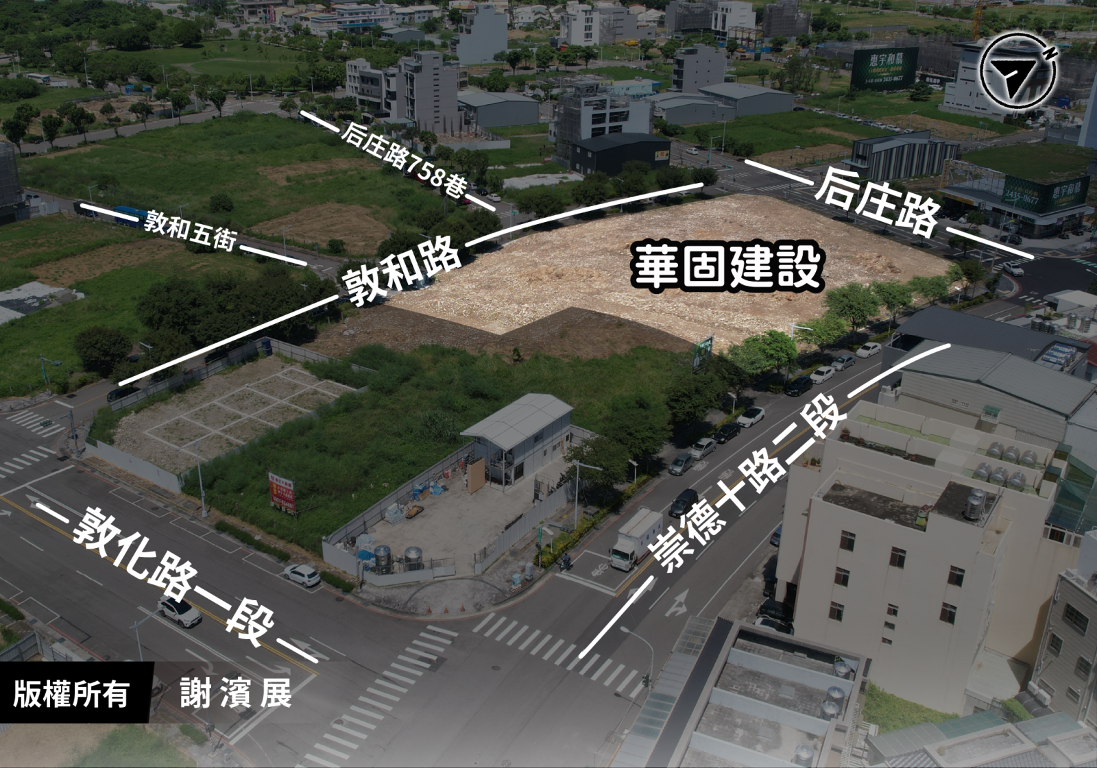 建案