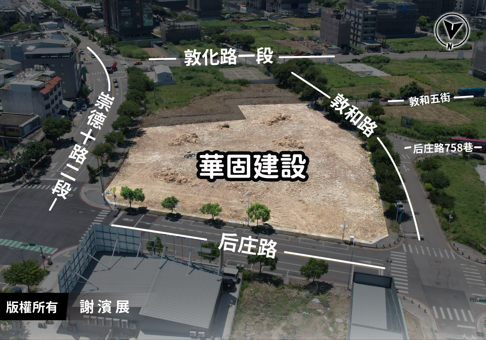 遠雄