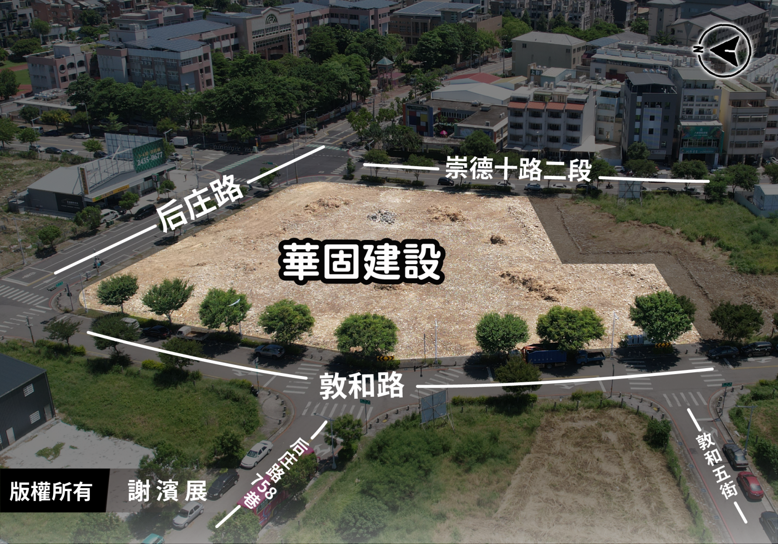房地產