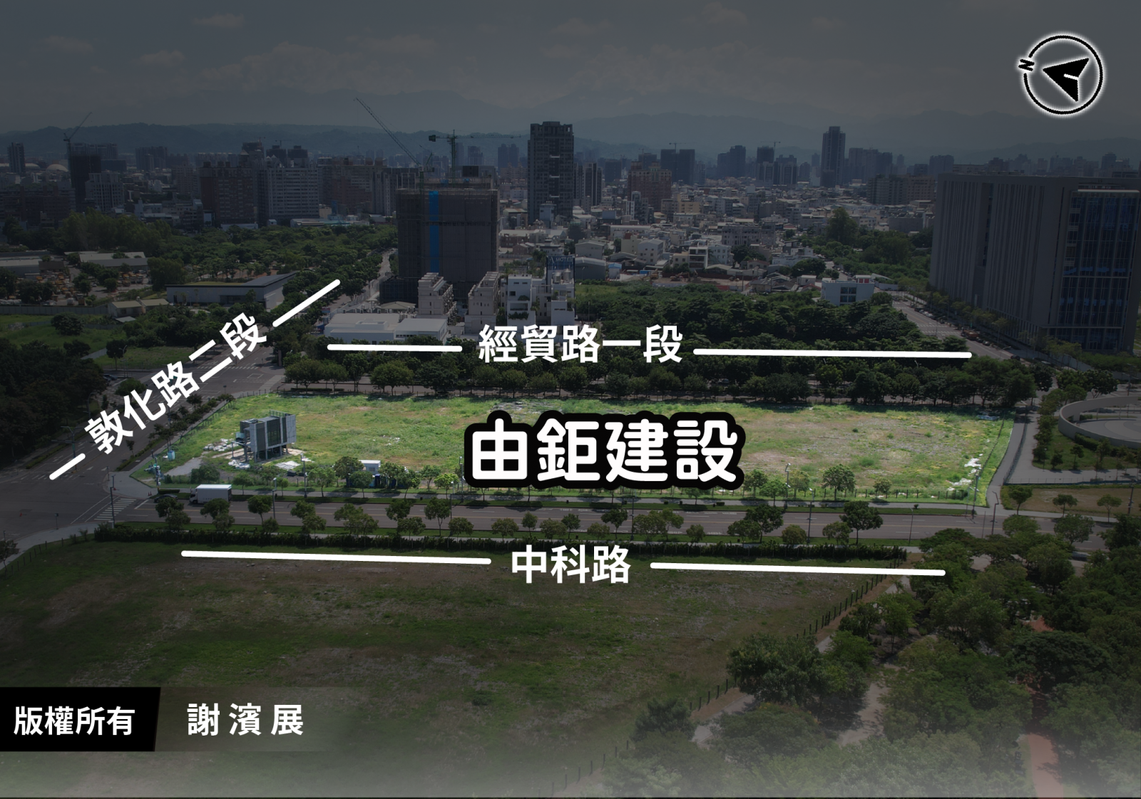 西屯