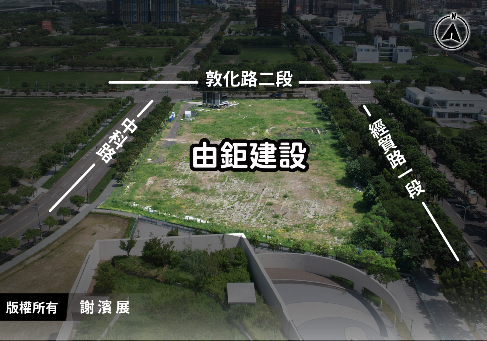 由鉅