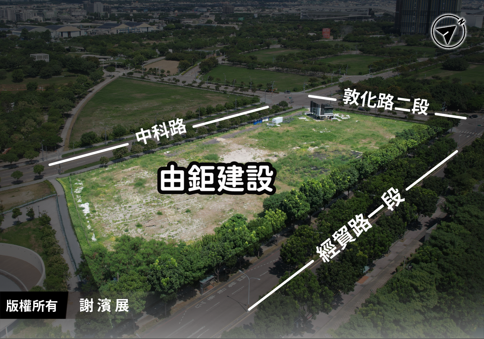 房地產