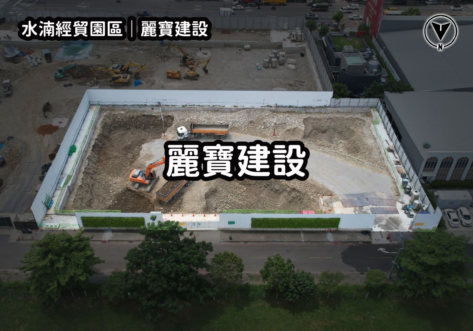台中