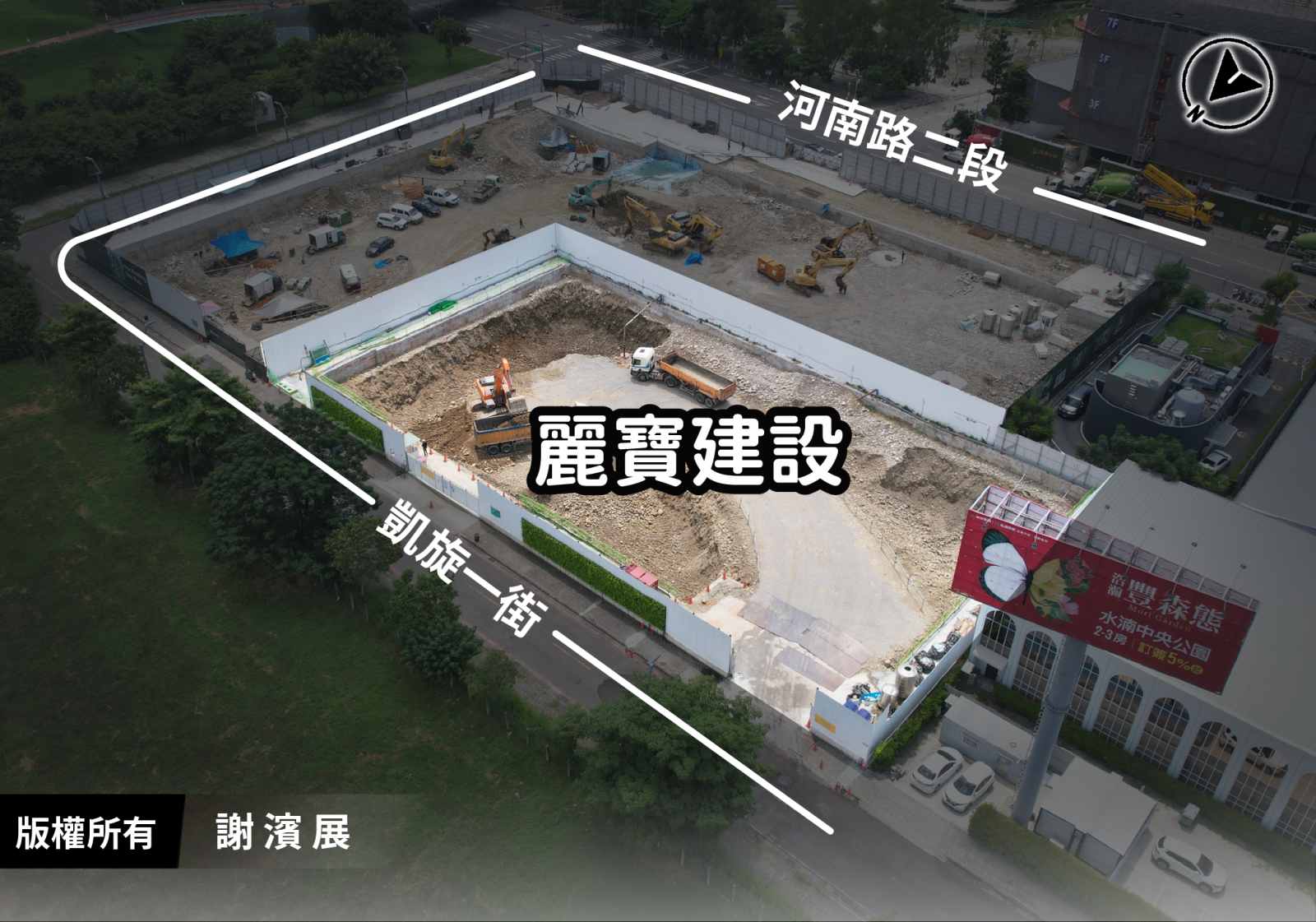 西屯