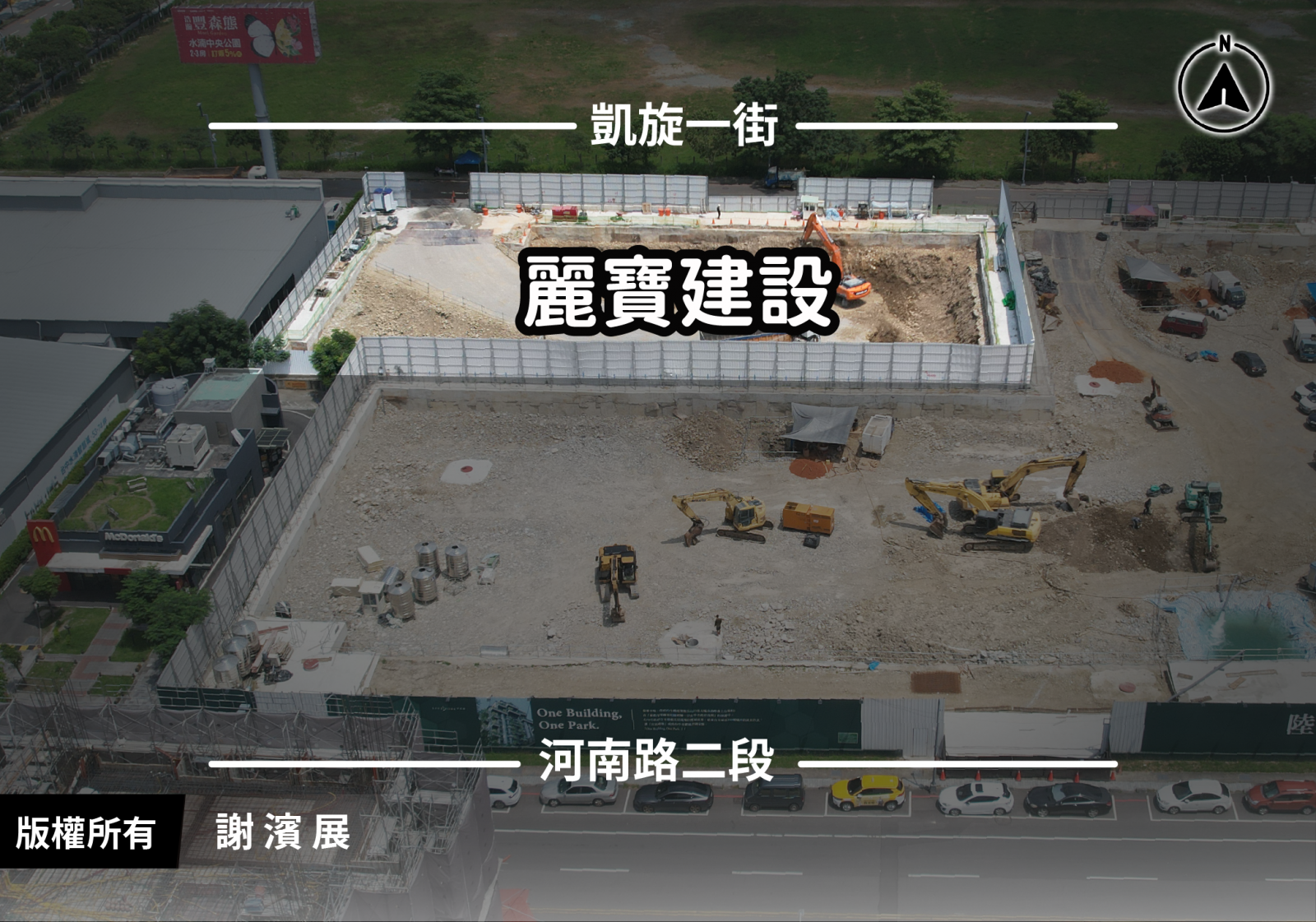 麗寶