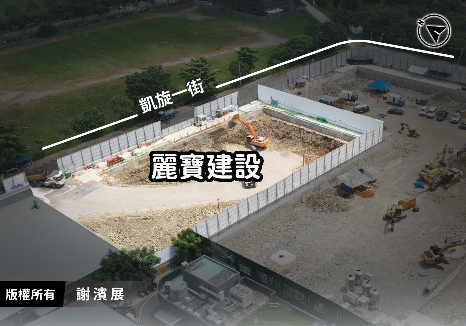 麗寶建設