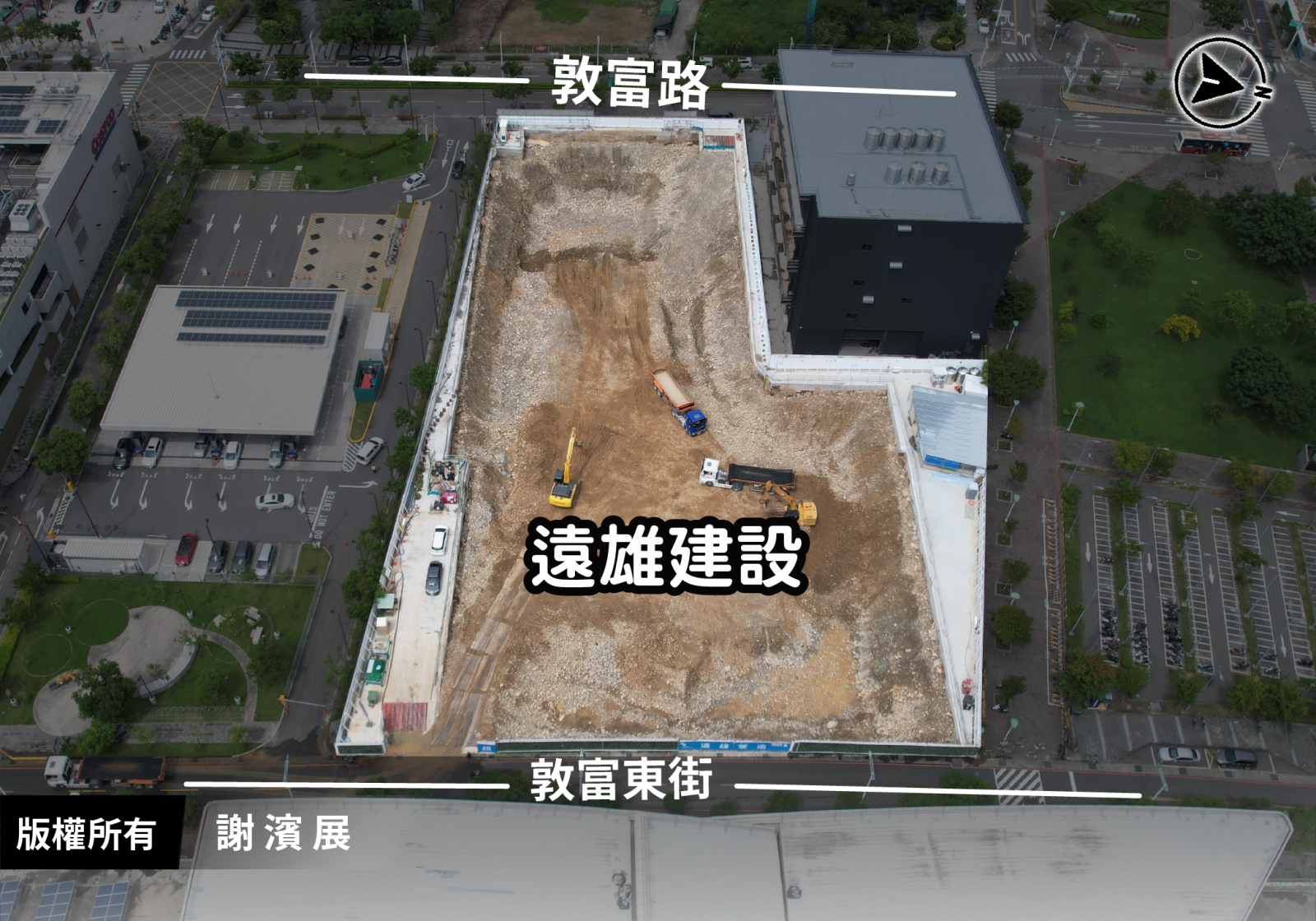 遠雄