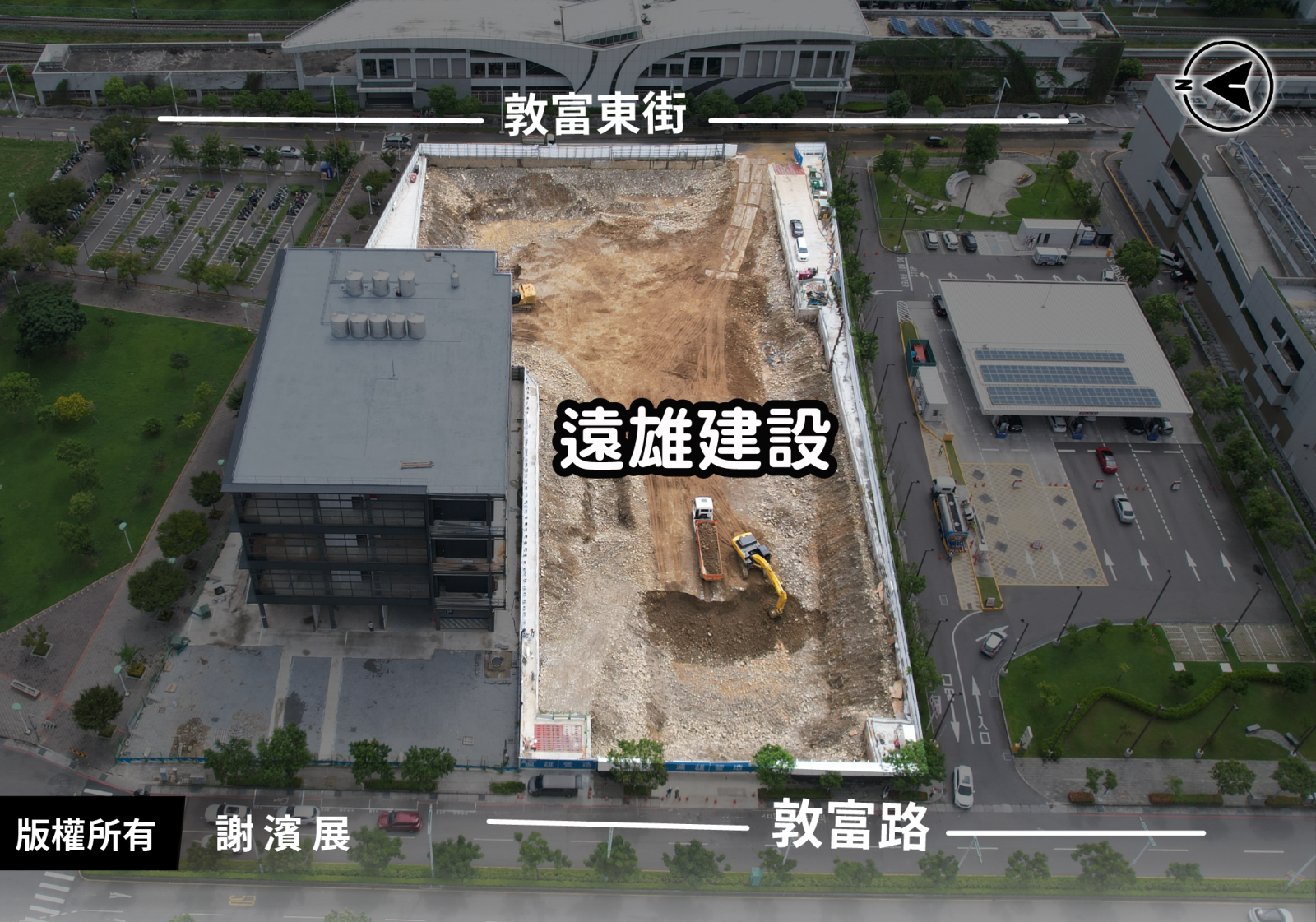 遠雄建設