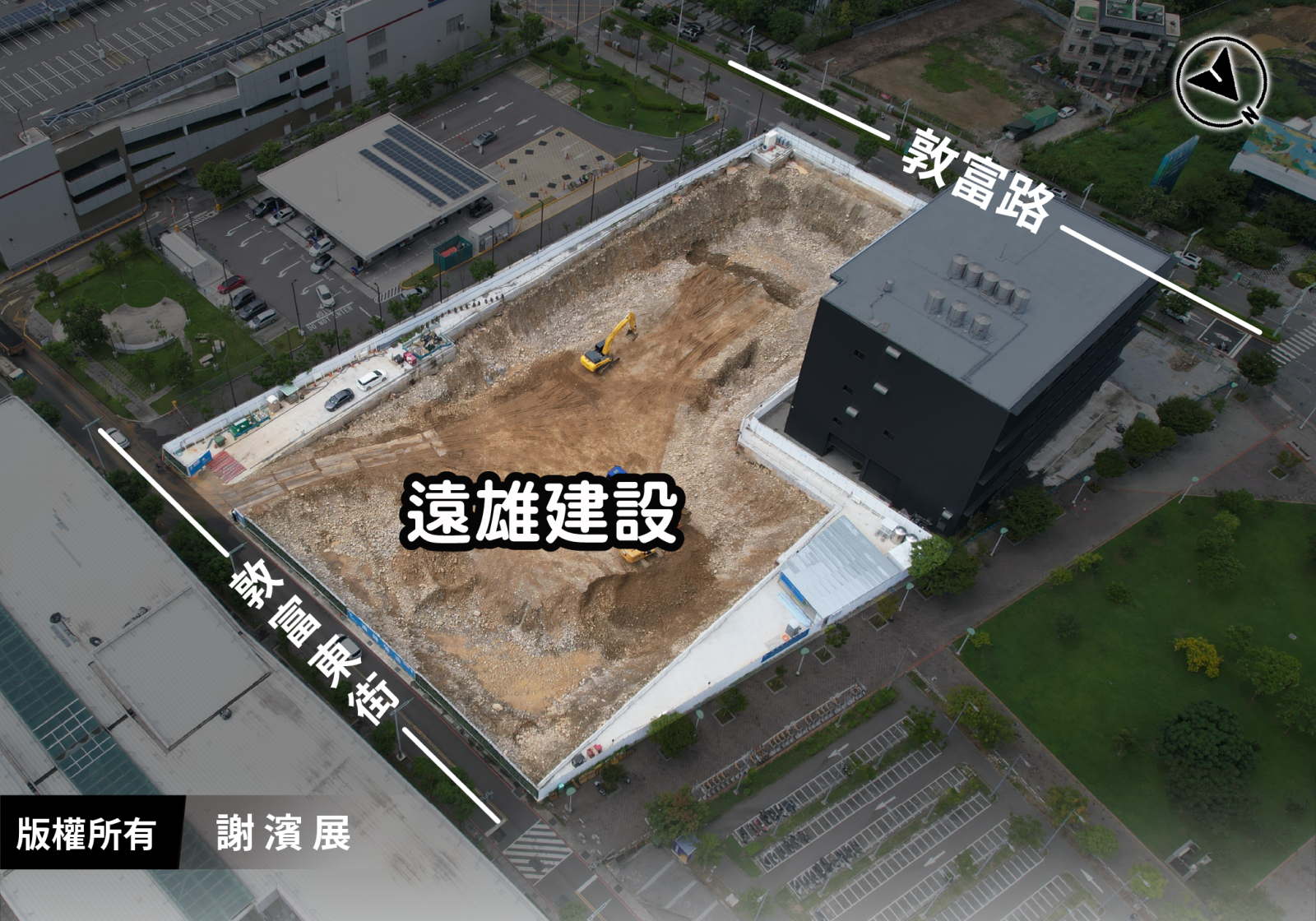 房地產