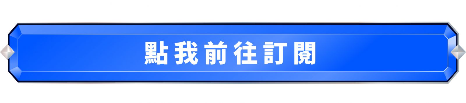房仲課程