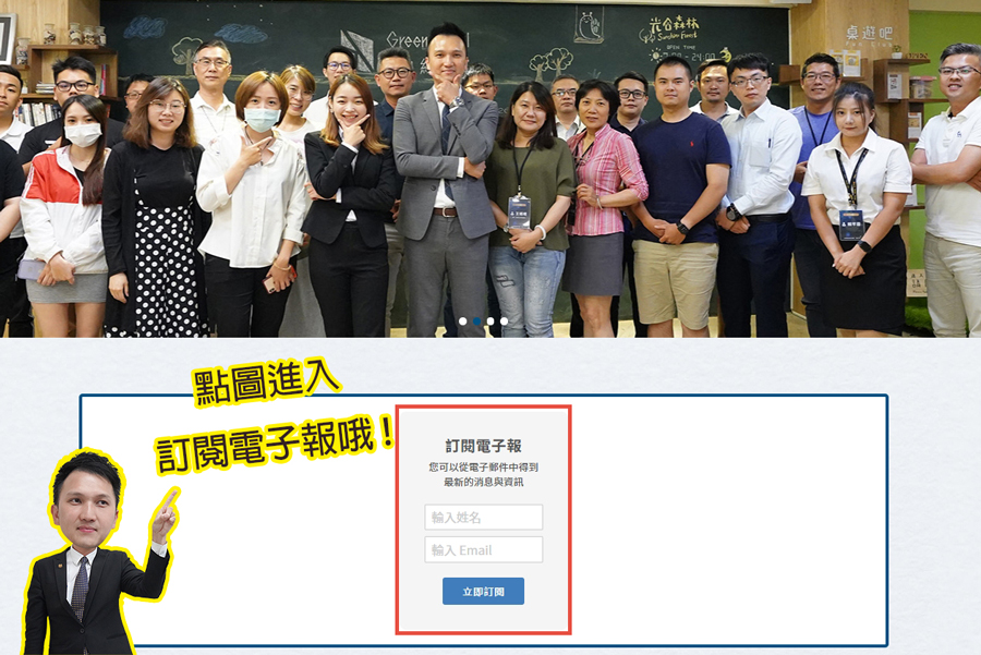 房仲新手,建議訂閱我的電子報,我會分享這 10 年作業精華。