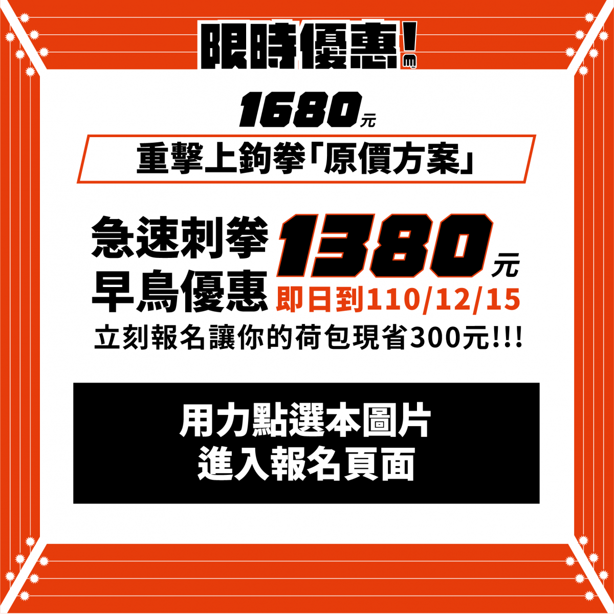 房仲基本功