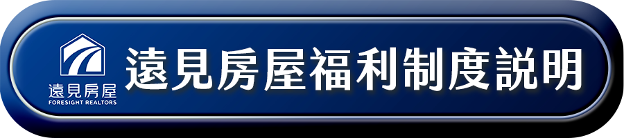 不動產經紀人