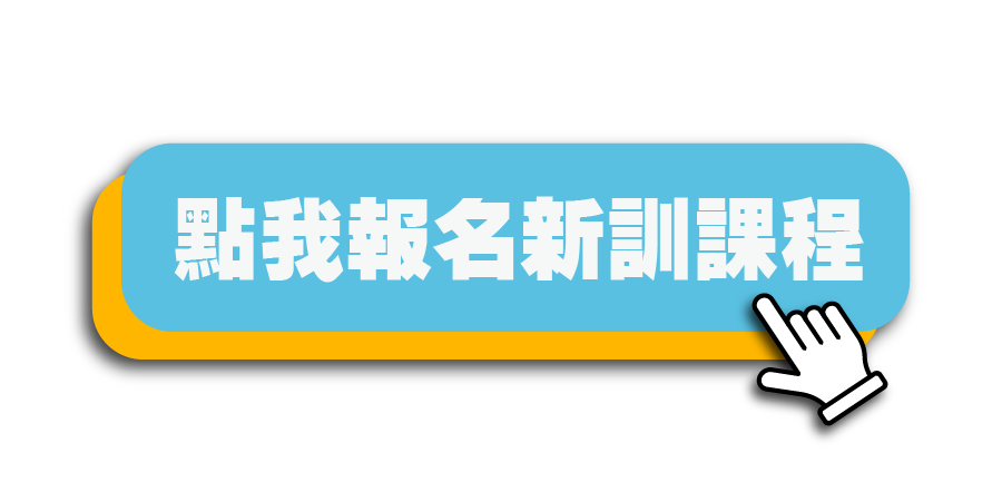 房仲、房仲證照、房仲招募、遠見房屋、房仲基本功、房仲陣亡率、履歷範本下載、房仲好做嗎