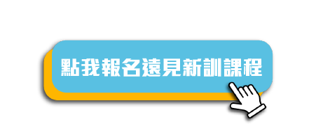 房仲日常 房仲阿濱 - 遠見房屋新訓課程報名、房仲、房仲基本功、房仲課程、房仲開發、房仲術語、房仲心態