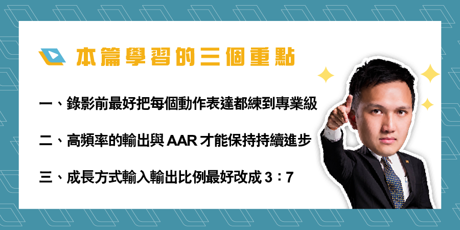 品牌、個人品牌、個人網站、自媒體行銷、網路行銷、品牌經營、知識複利