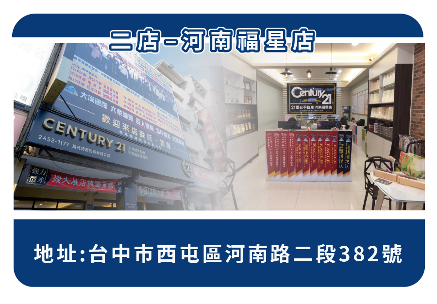 房仲、房仲證照、房仲招募、遠見房屋、房仲基本功、房仲陣亡率、履歷範本下載、房仲好做嗎