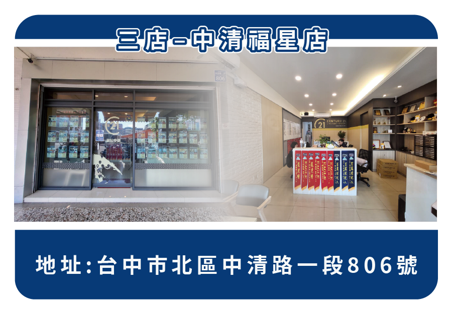 房仲、房仲證照、房仲招募、遠見房屋、房仲基本功、房仲陣亡率、履歷範本下載、房仲好做嗎