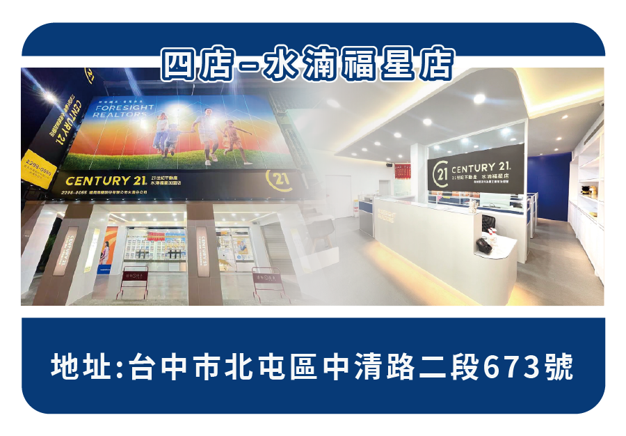 房仲、房仲證照、房仲招募、遠見房屋、房仲基本功、房仲陣亡率、履歷範本下載、房仲好做嗎