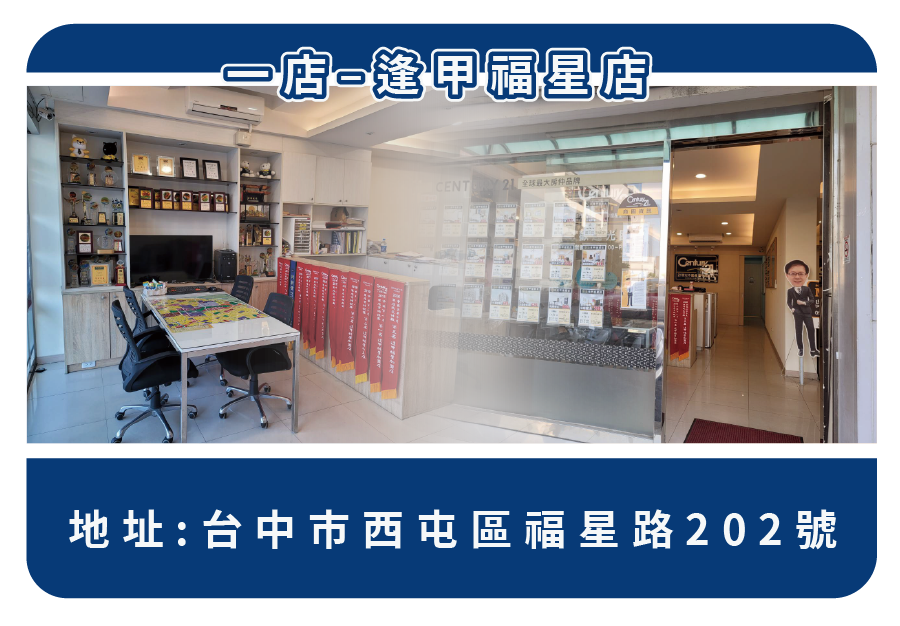 房仲、房仲證照、房仲招募、遠見房屋、房仲基本功、房仲陣亡率、履歷範本下載、房仲好做嗎