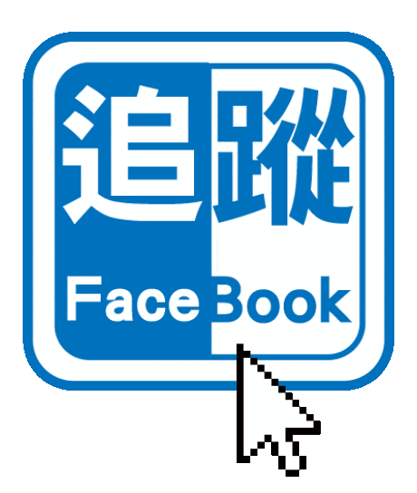 房仲