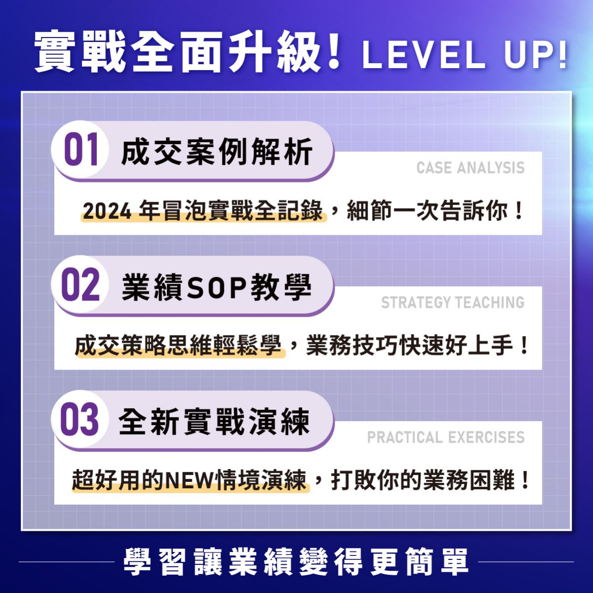 斡旋技巧