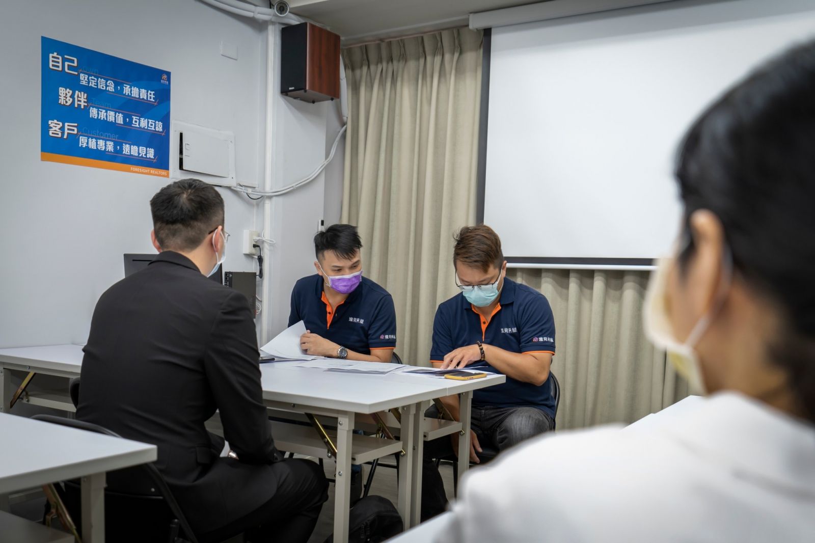教育訓練