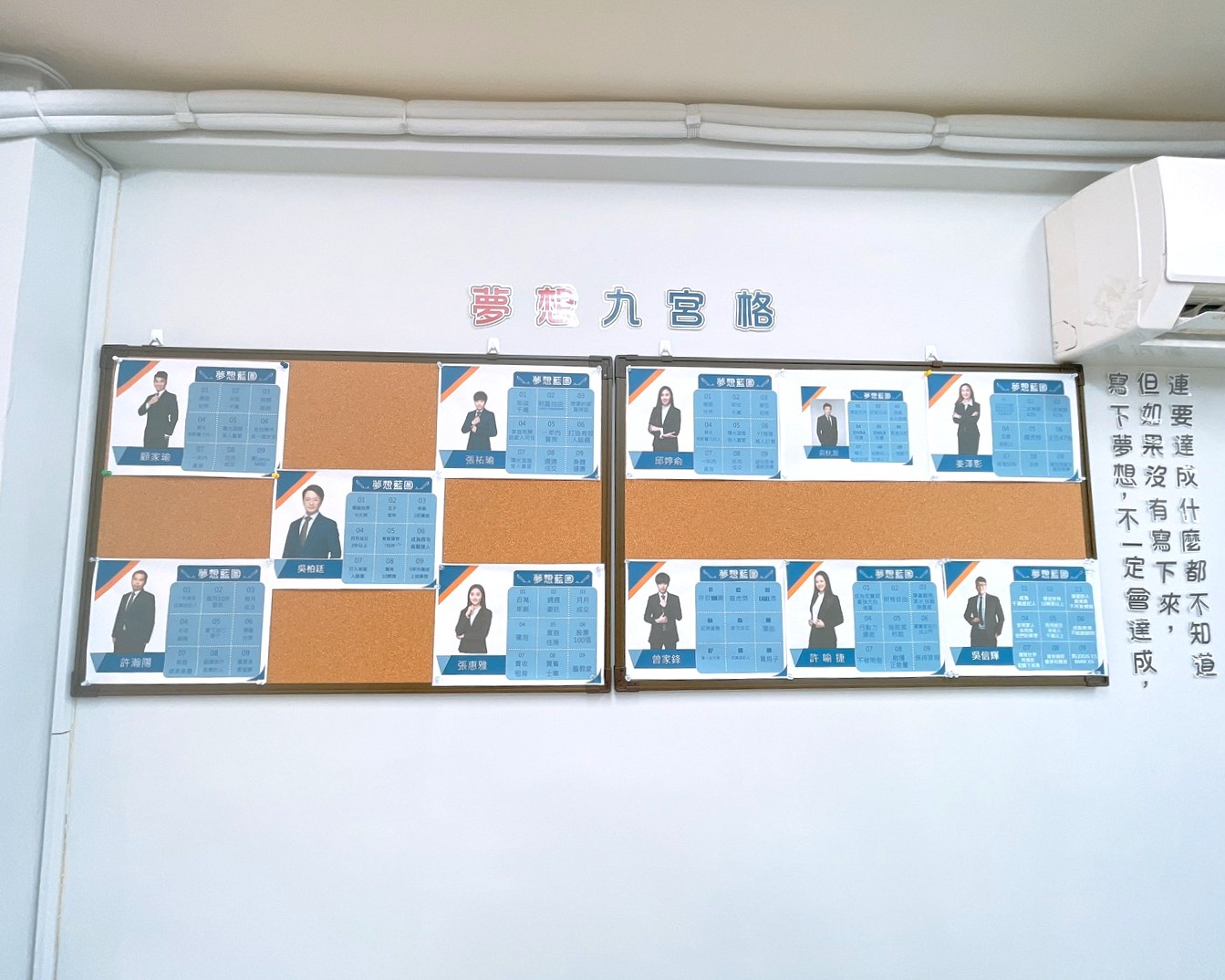 房仲新人