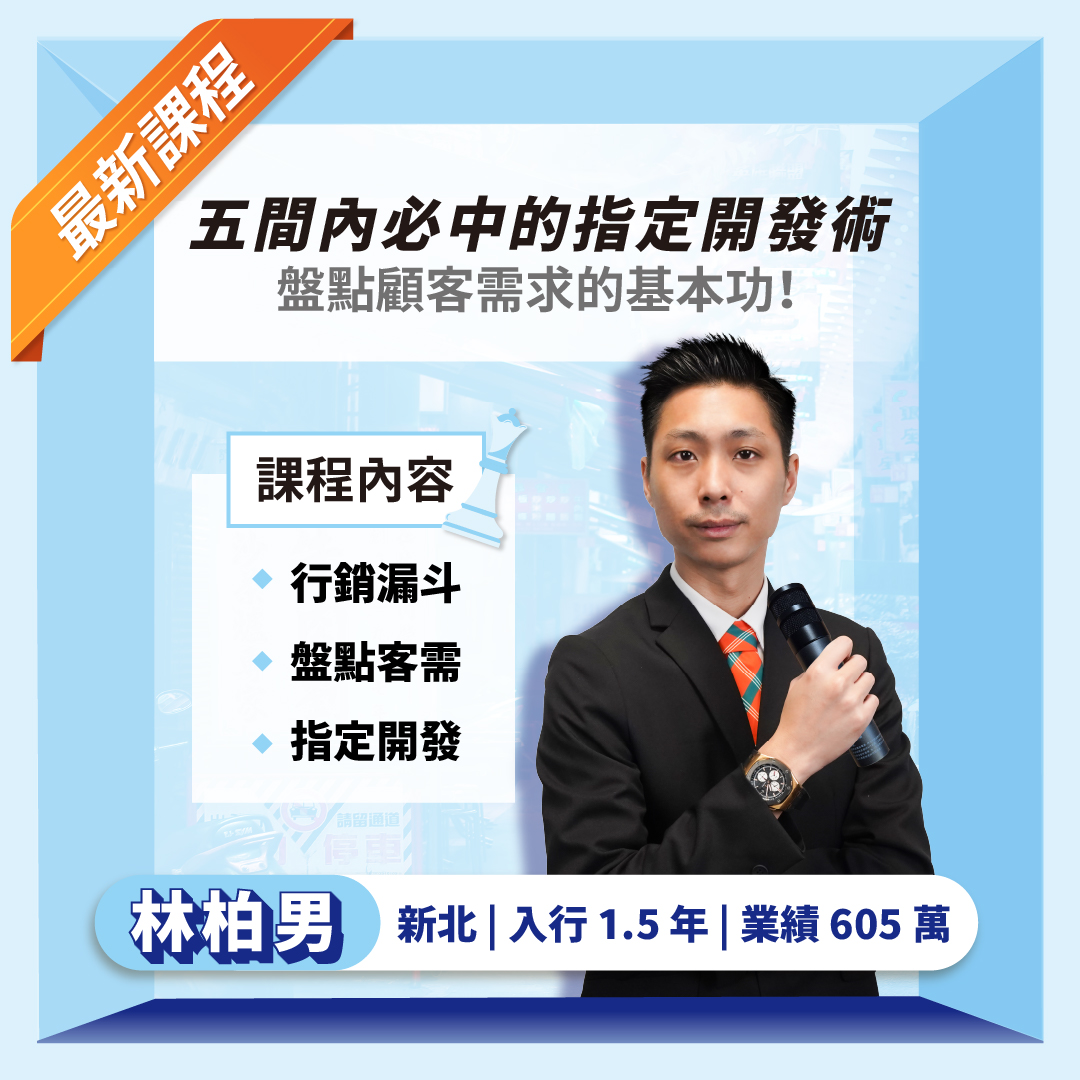 百萬新人王