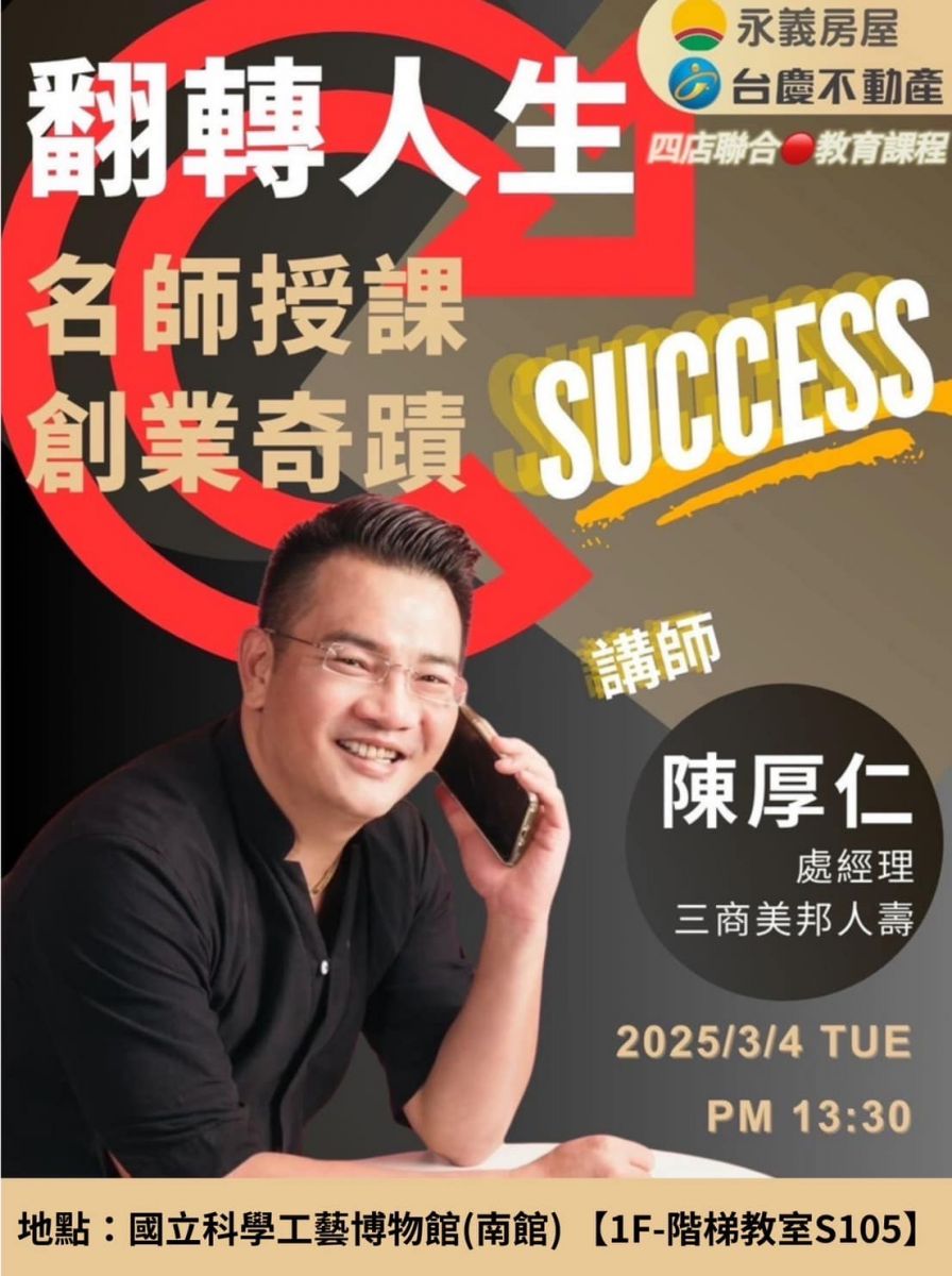 李玟頡、土豆仁