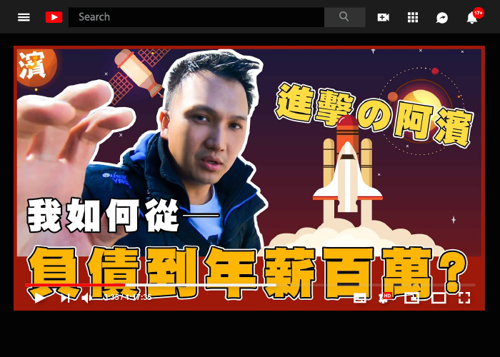 百萬經紀人,房仲新人