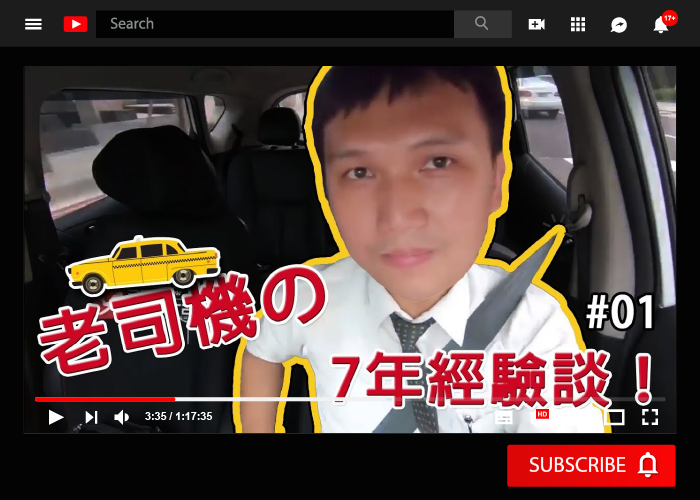 房仲工作內容是什麼？公開我的房仲日常！（開發新客戶篇）