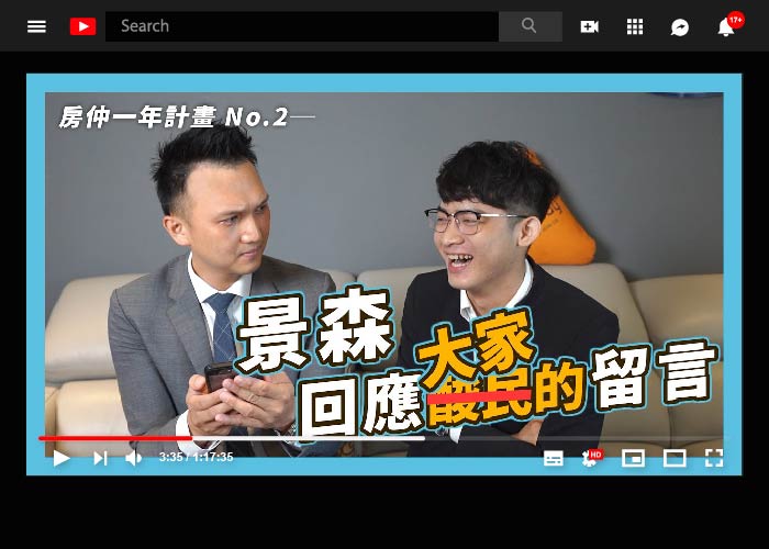 百萬新人一年後？百萬是個過程不是終點！｜ft. 張景森