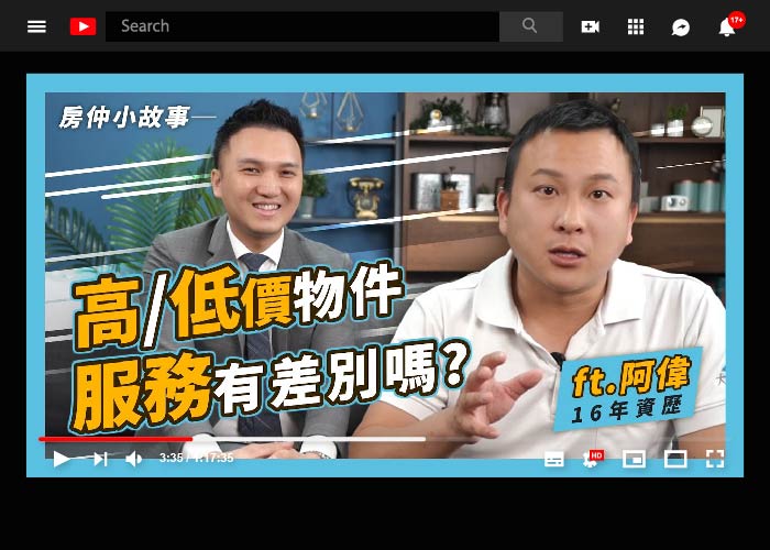 服務,房仲,千萬經紀人