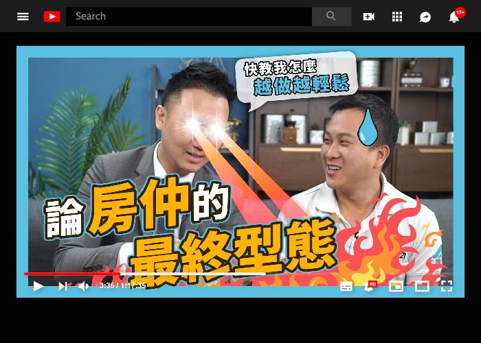 基本功,人耕