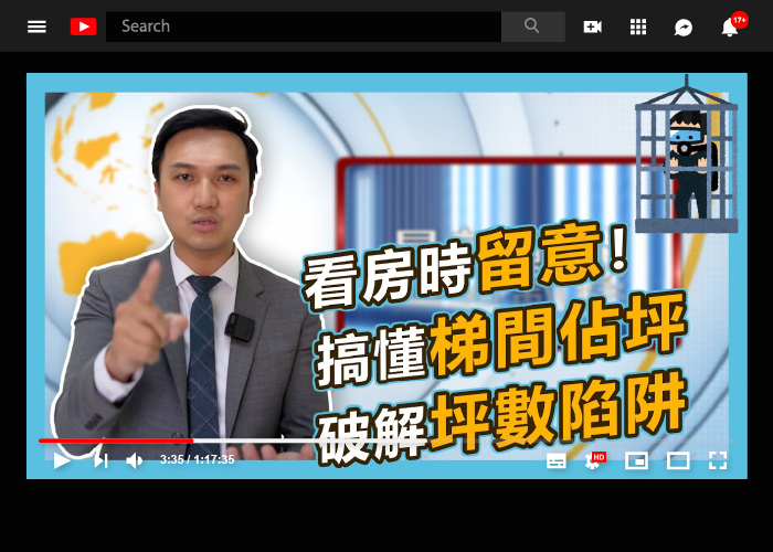 專任委託,竣工圖,建測圖,格局圖,格局,房地合一稅